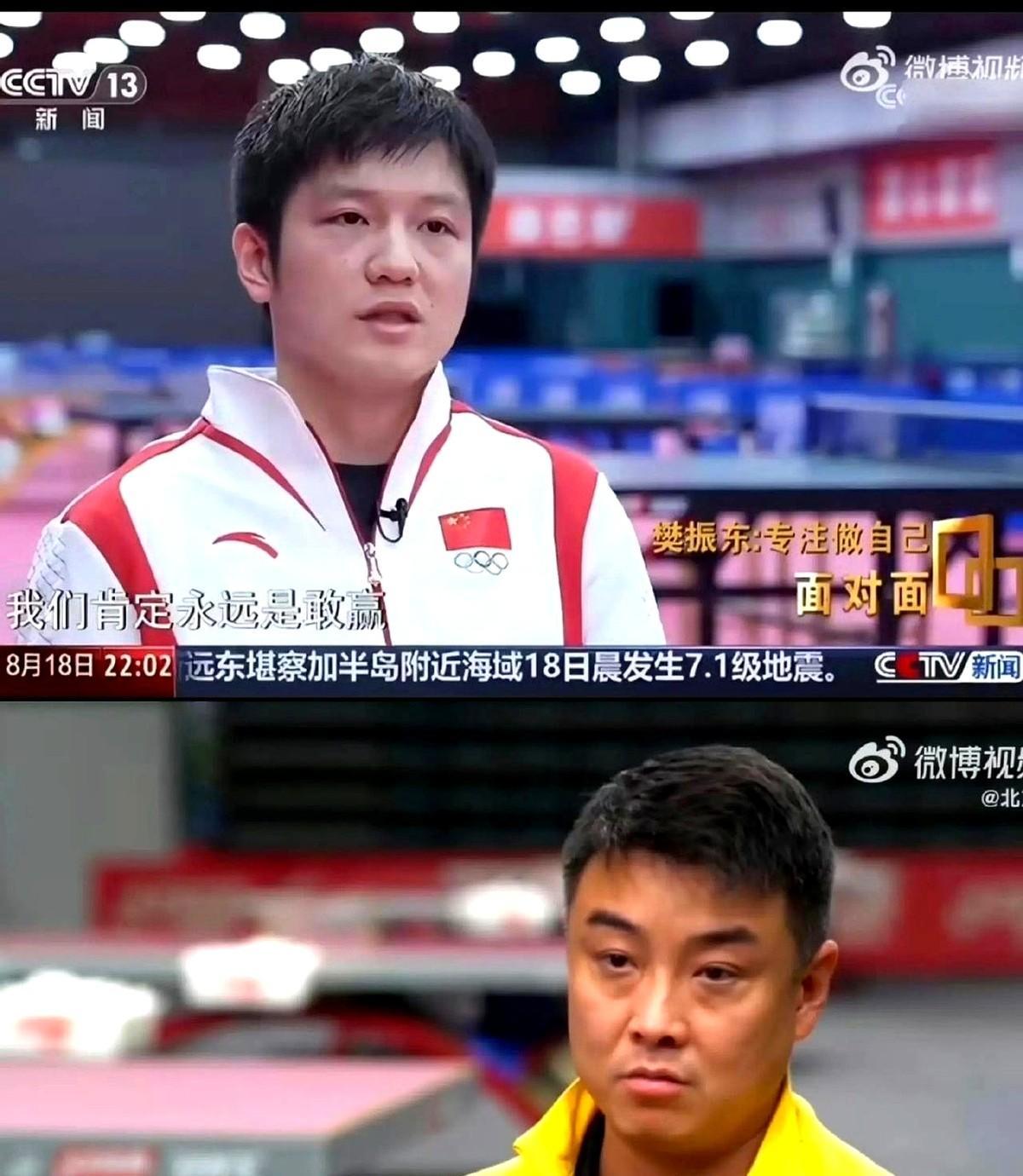 关于中国乒乓球队碾压瑞典乒乓球队，王皓一己之力扛起全队的信息