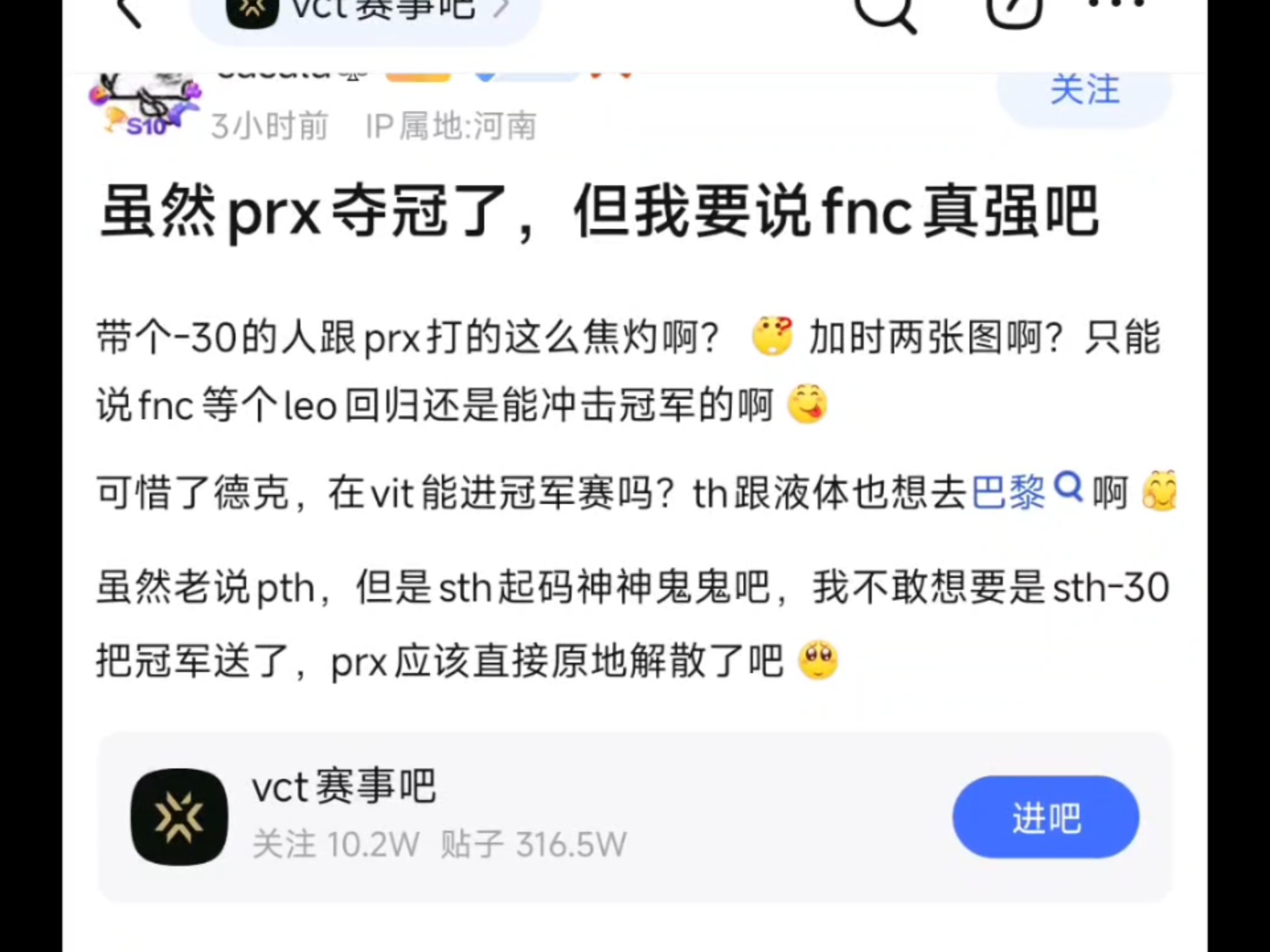 九游VIP-DRX2强势IG，Perkz制霸全场的简单介绍