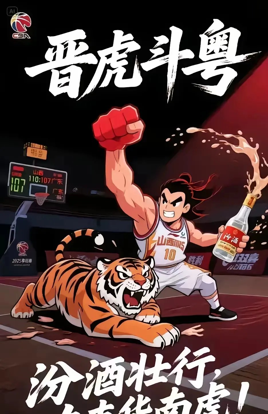 九游娱乐app下载-赛场风起云涌，实力悬殊，比赛胜负难测的简单介绍