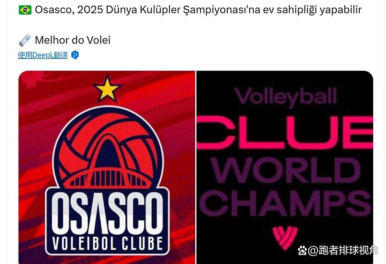 九游app下载-天津队主场败北，积分榜上无缘上升