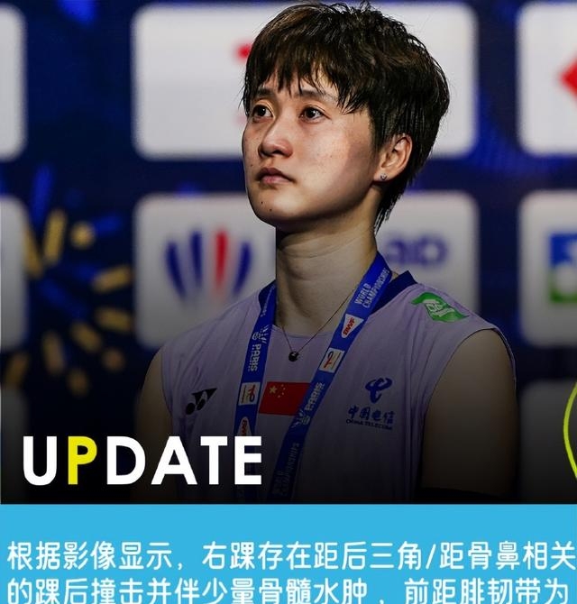 韩国队鏖战印尼队，陈雨菲带队取胜