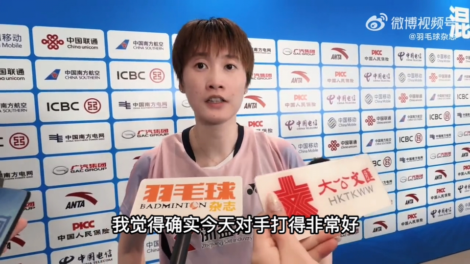 九游娱乐app下载-日本队鏖战中国队，陈雨菲高光表现的简单介绍